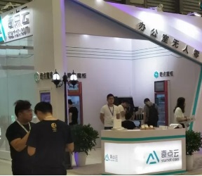 2022第十七屆北京國際工業(yè)自動化展覽會